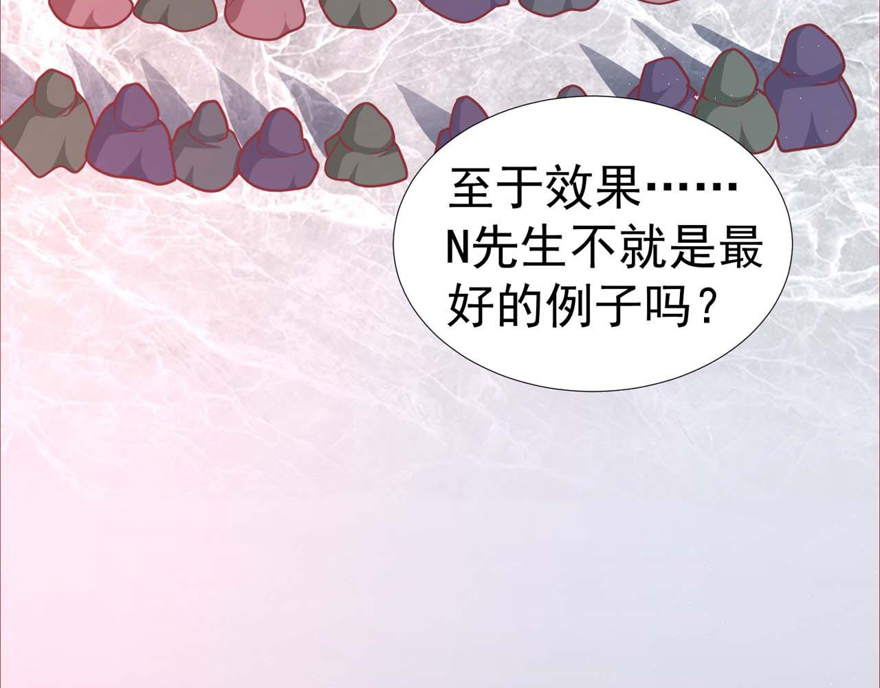 第58话：荒诞童话41