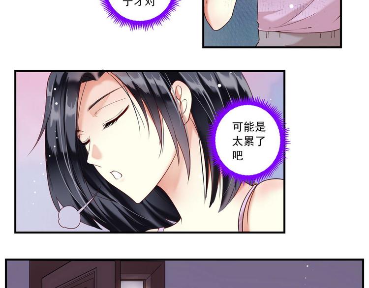 第12话 危机四伏8