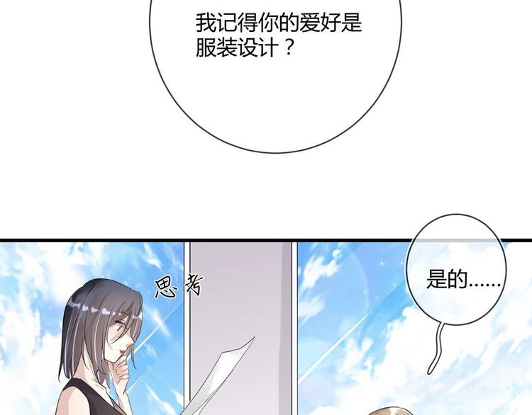 第21话：迷雾重重62