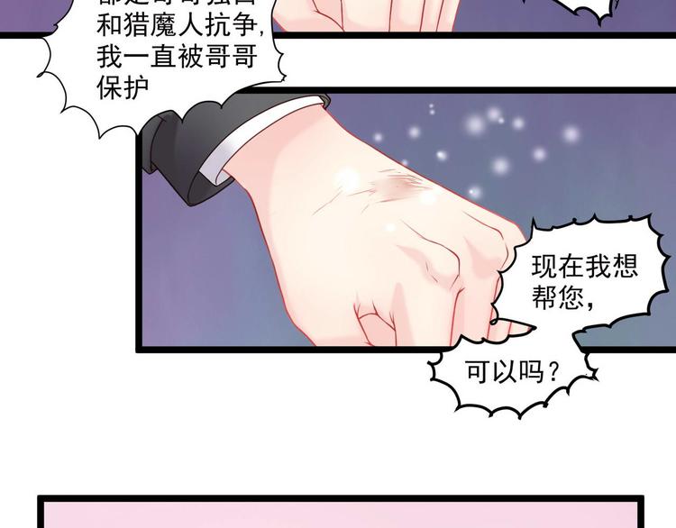 第8话 那个人25