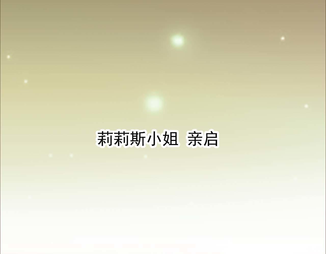 第54话：使命47