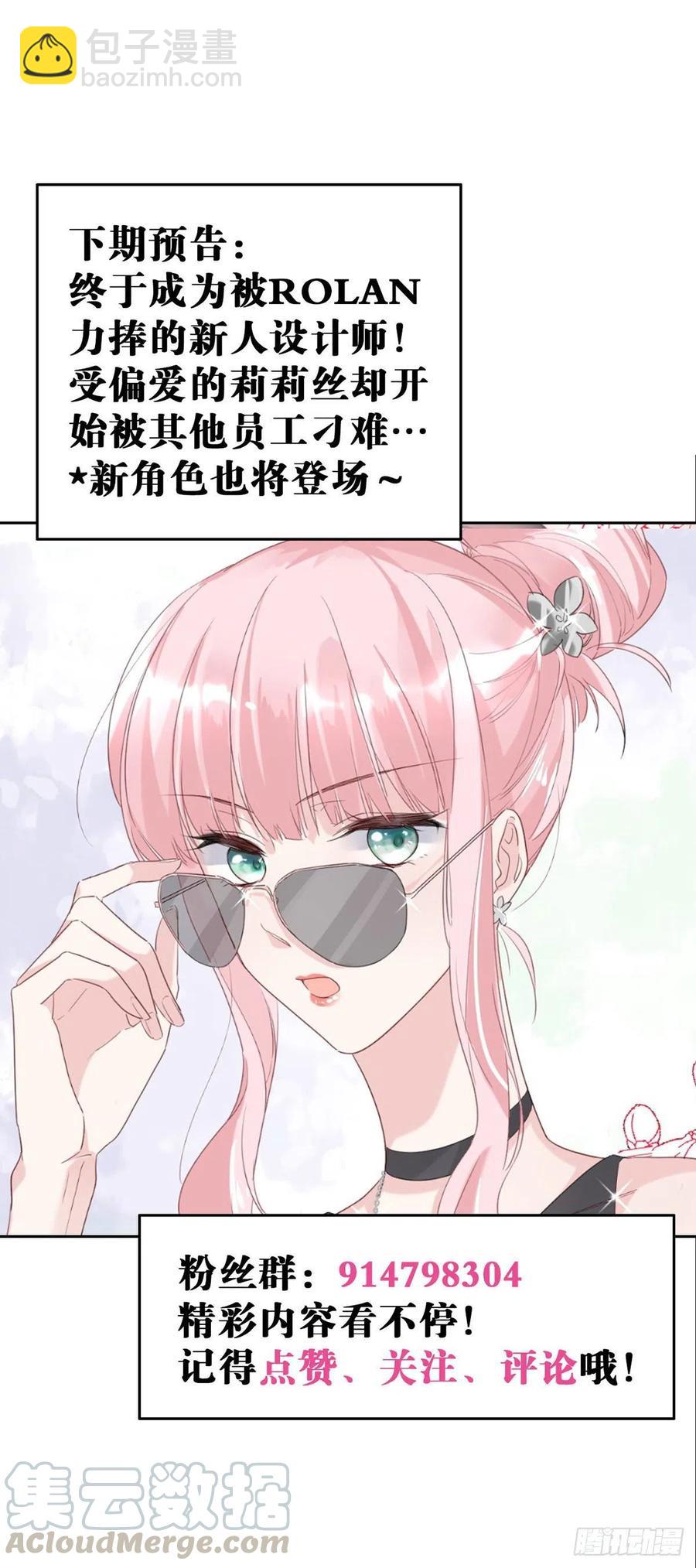 第24话：亲密接触24
