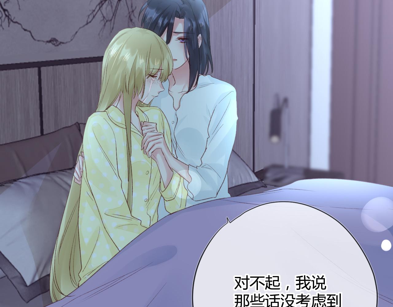 第51话：我来保护你20