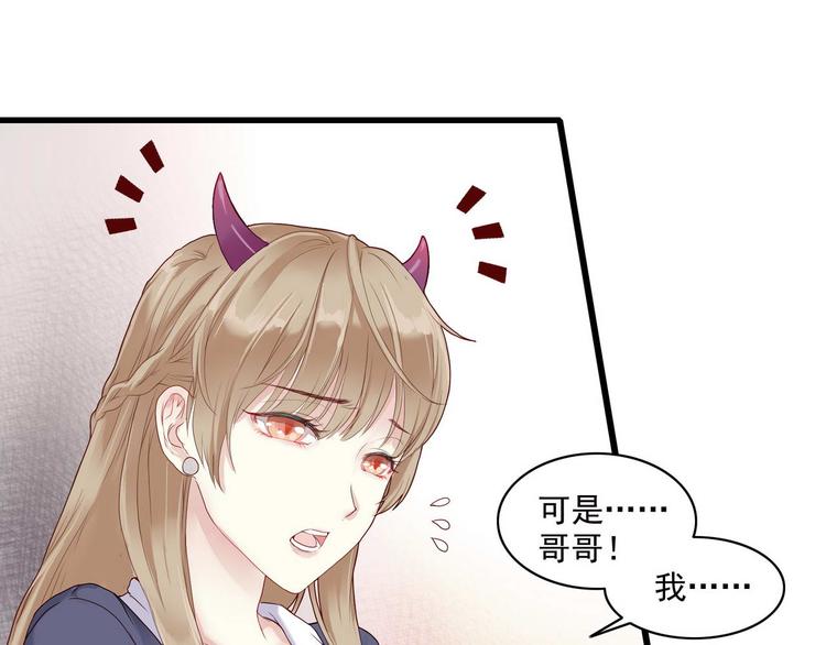 第1话 香甜的猎物12