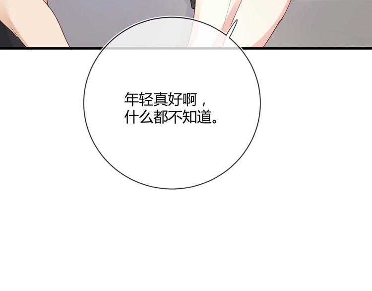 第21话：迷雾重重27