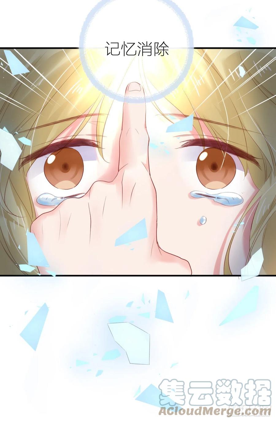 第44话 放弃28