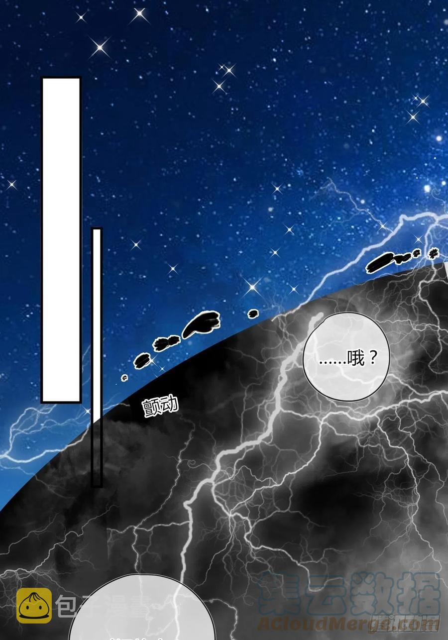 第45话：“我的爱人”24