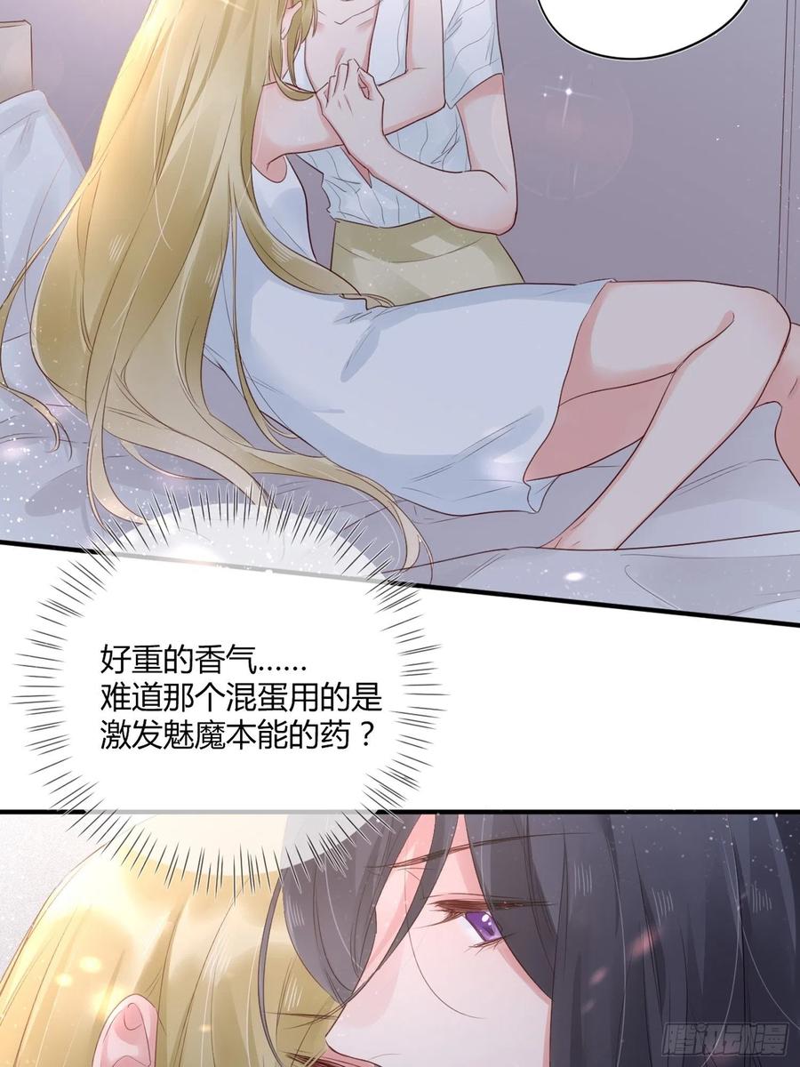 第46话：花期已至21