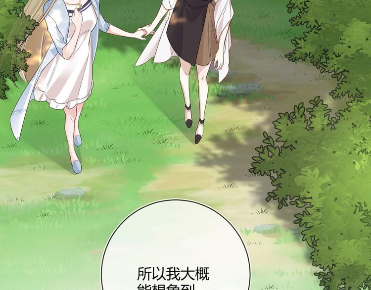 第23话：此时此刻75