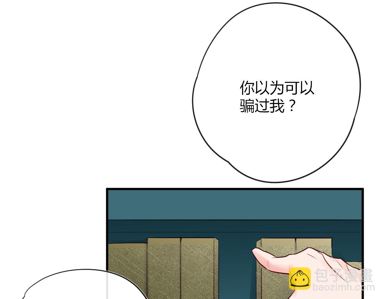第42话 她值得好好活下去7