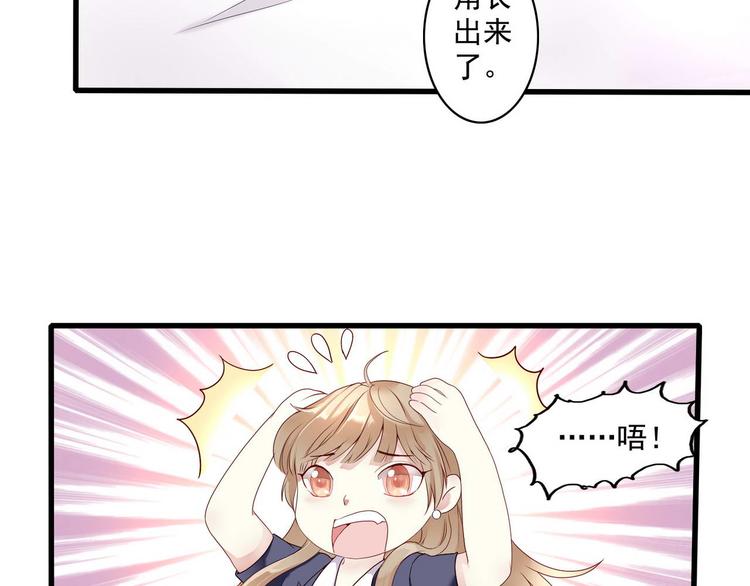 第1话 香甜的猎物15