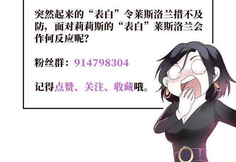 第11话 “是梦想”46