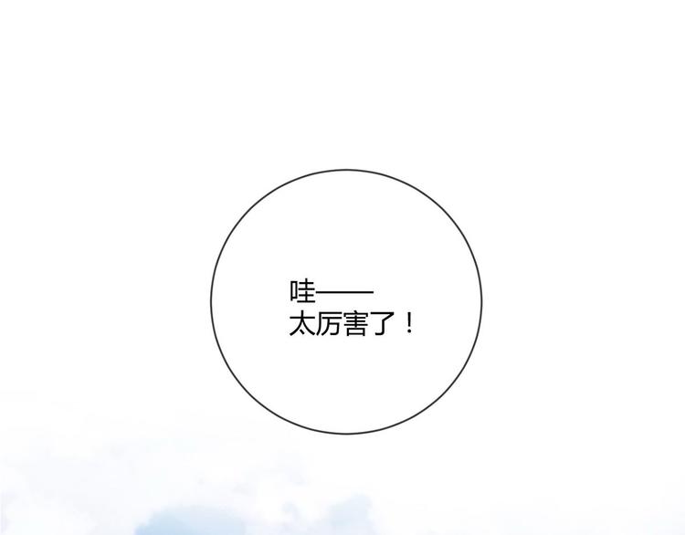 第23话：此时此刻2