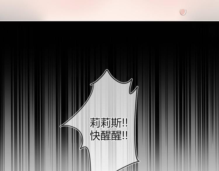 第15话 主动进攻29