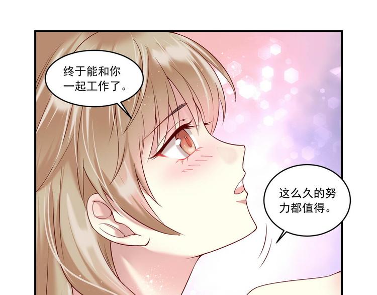 第11话 “是梦想”29