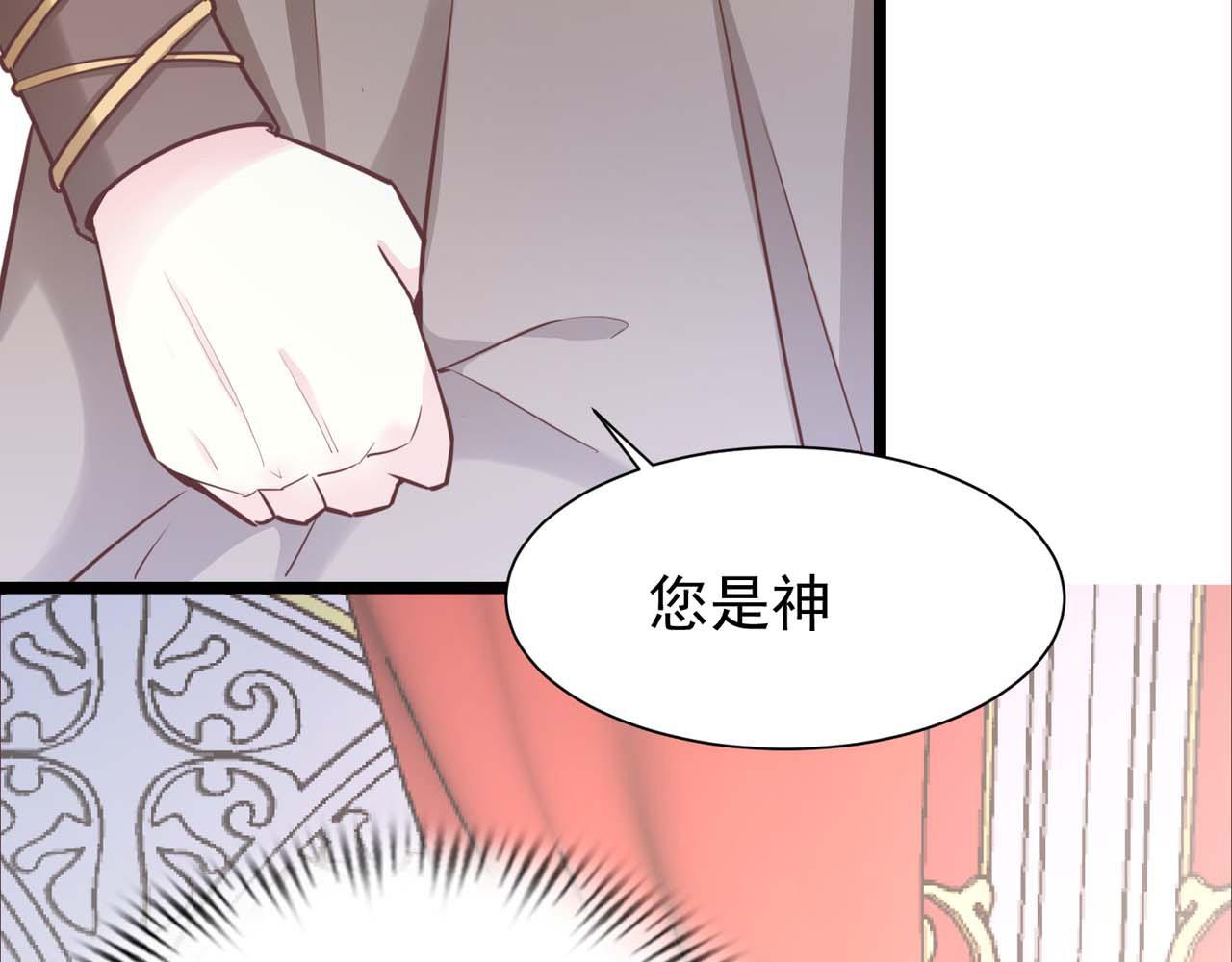 第57话：动摇81