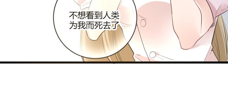 第13话 过度保护51