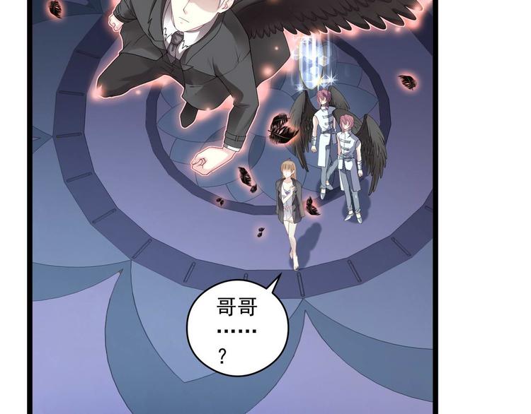 第7话 不能被你知道的事50