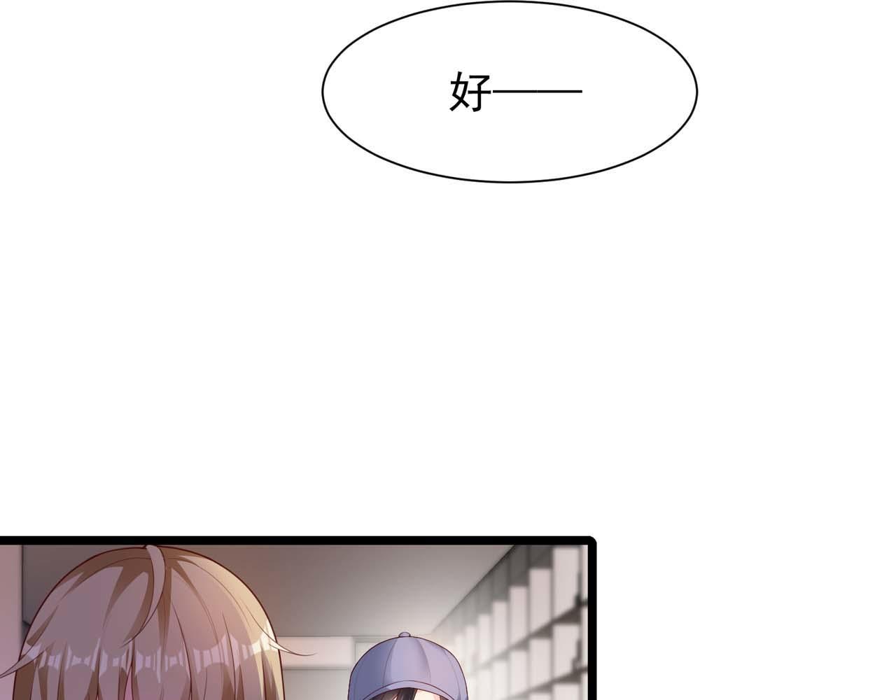 第54话：使命34