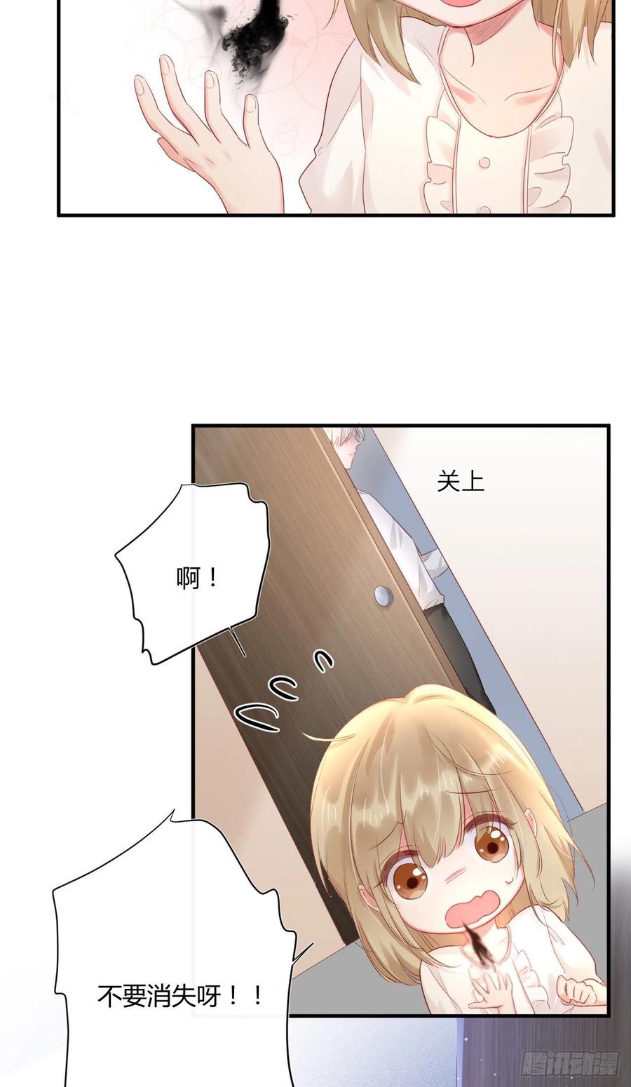 第44话 放弃13