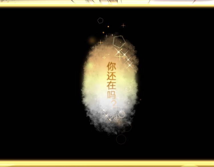 第15话 主动进攻21