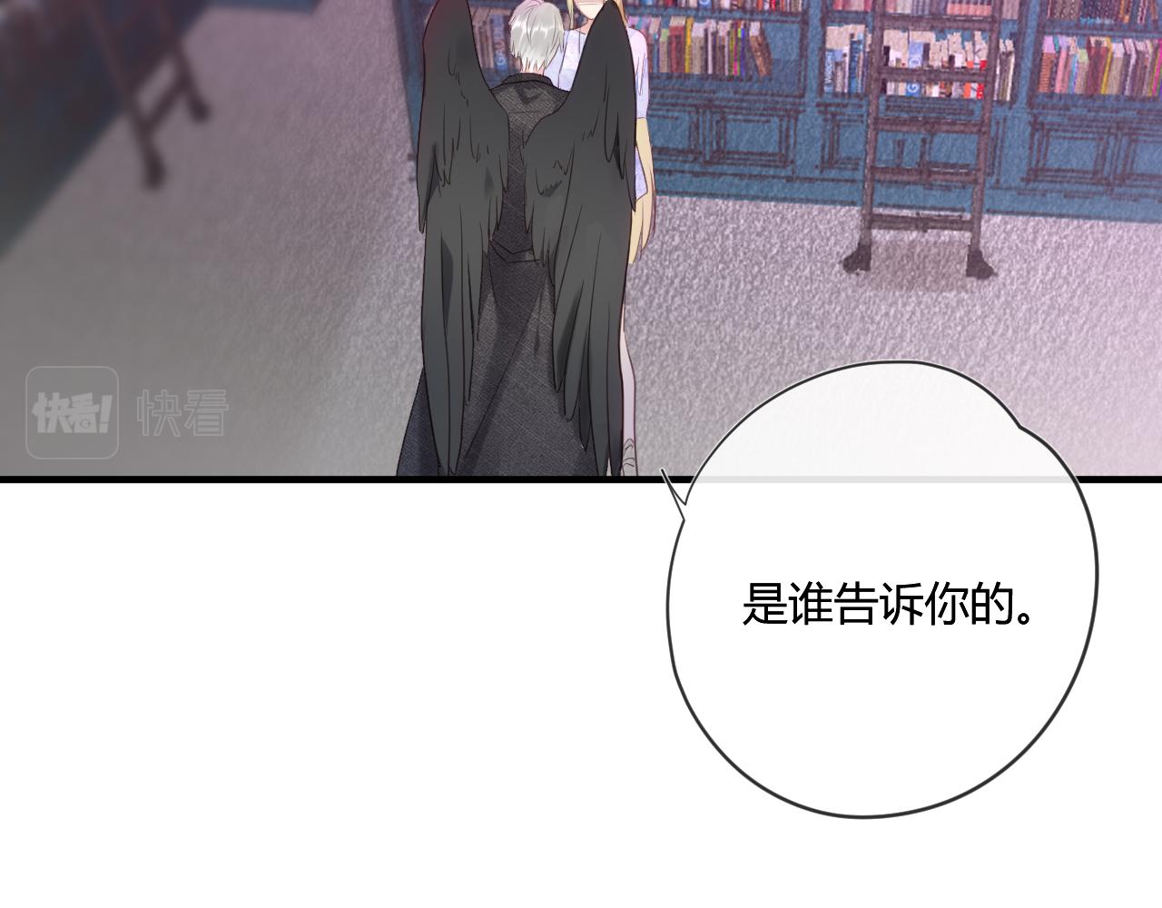 第42话 她值得好好活下去23