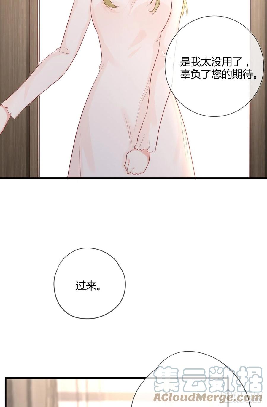 第44话 放弃26