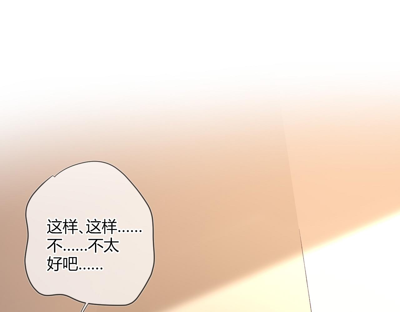 第52话：别碰我的人80