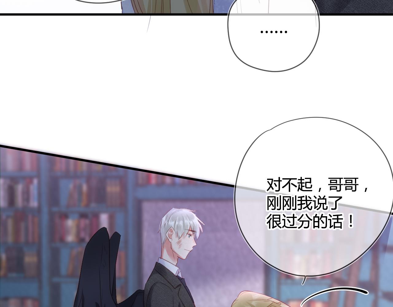 第42话 她值得好好活下去36