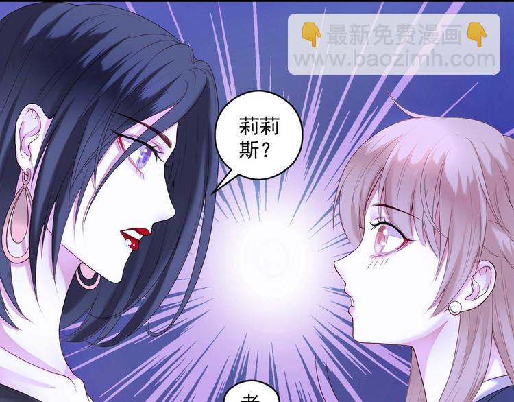 第3话 猎魔人与百合花48