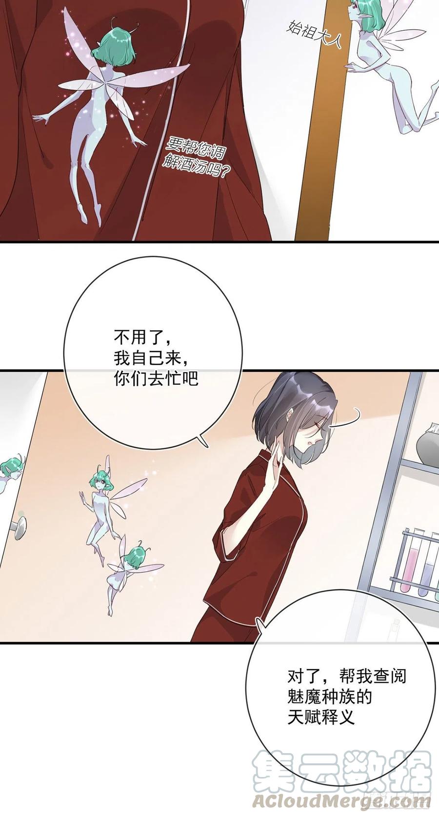 第27话：出事了6