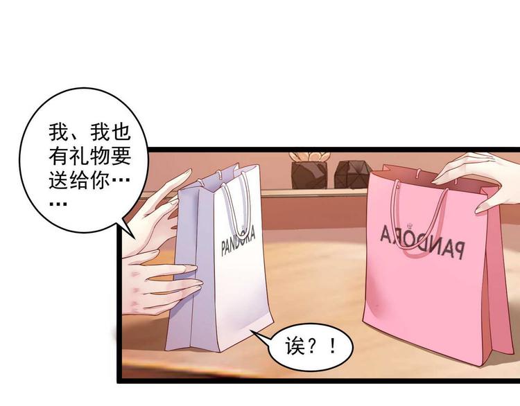 第10话 她的心事29