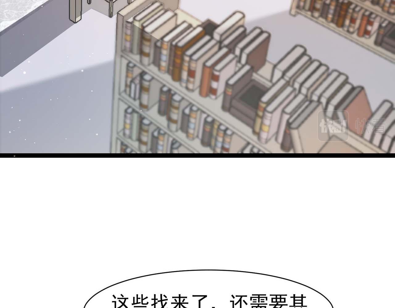 第55话：莉莉斯的决心6
