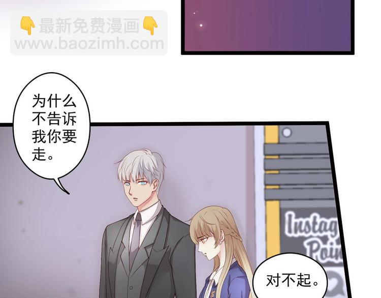 第3话 猎魔人与百合花33