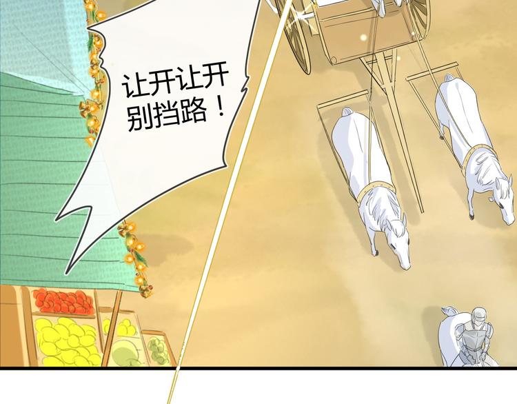 第18话 失衡15