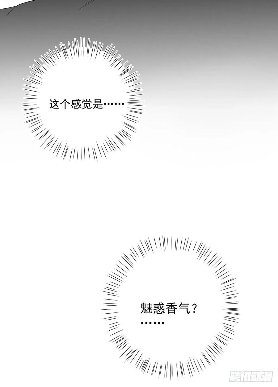 第26话：疑心27