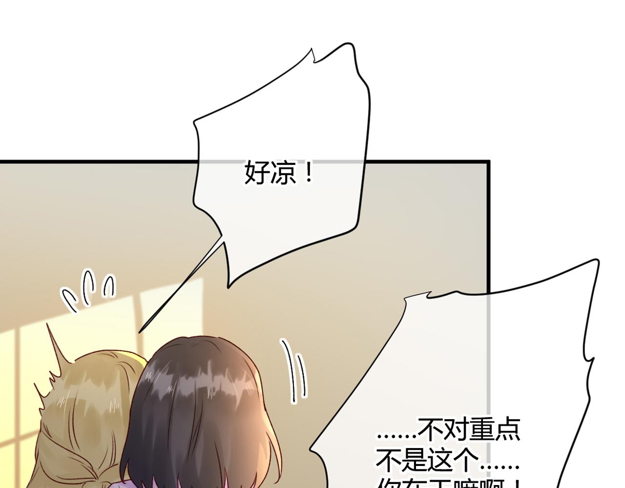 第53话：新晋“奶妈”62