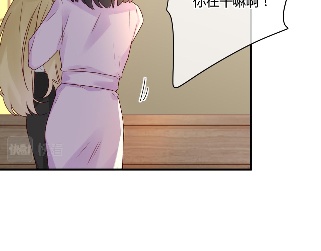 第53话：新晋“奶妈”63