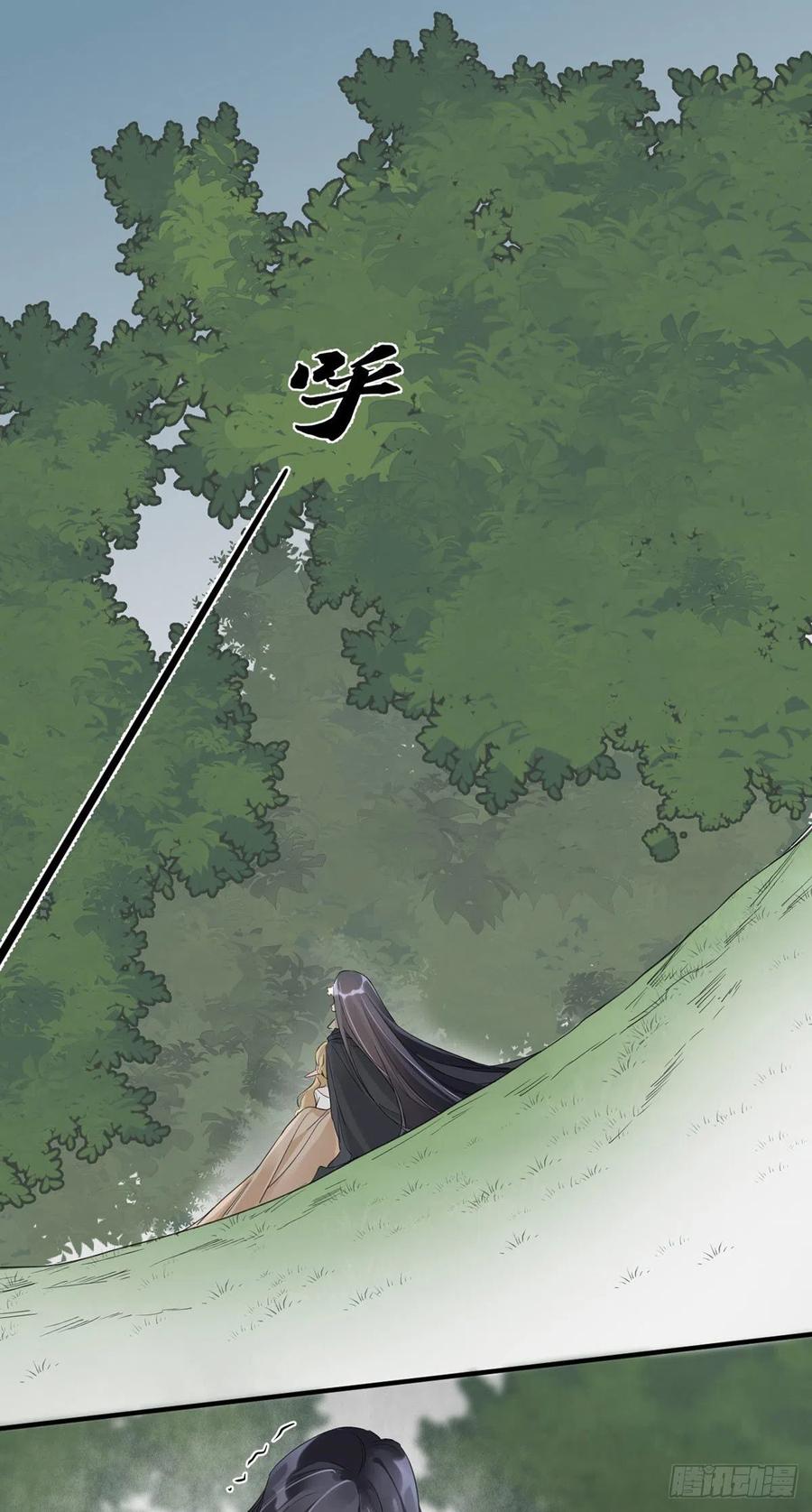 第28话：“去死吧”7