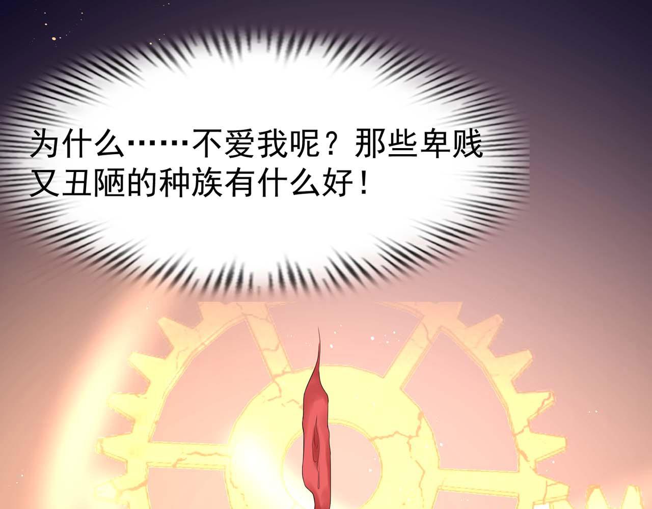 第56话：过去42