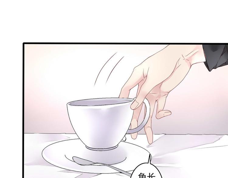 第1话 香甜的猎物14