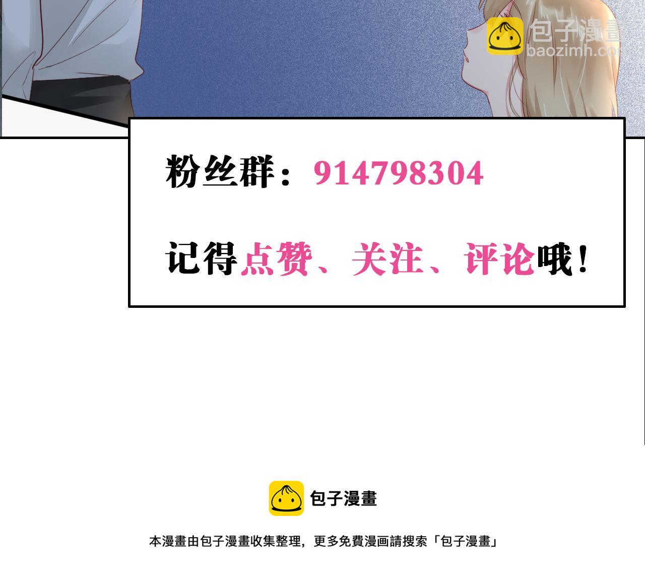 第42话 她值得好好活下去58