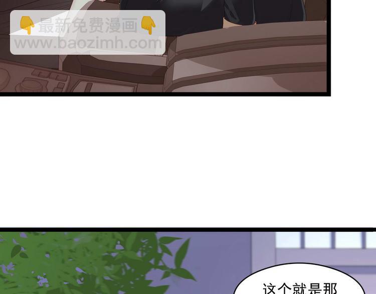 第5话 恶意7