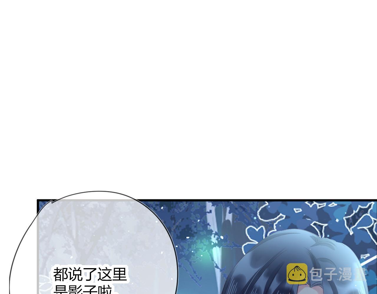 第51话：我来保护你41