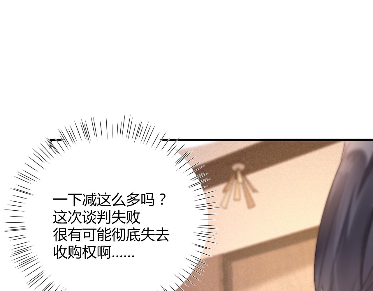 第52话：别碰我的人10