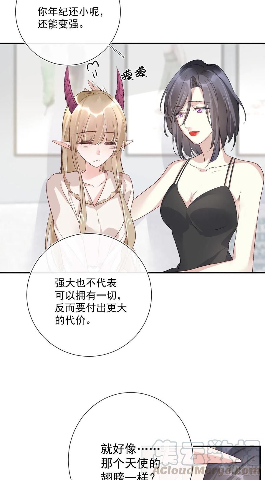 第33话 世界，并不是非黑即白10