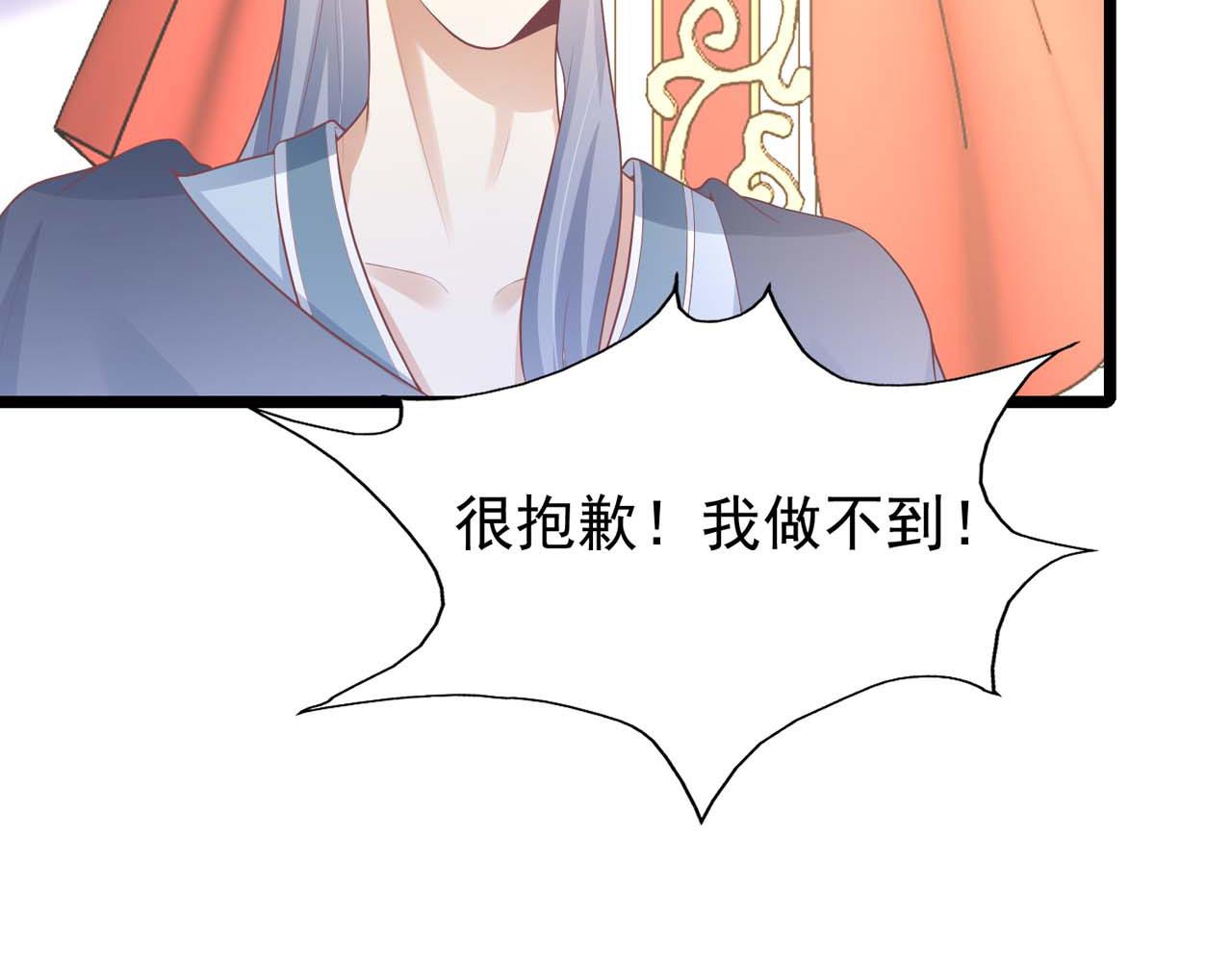第57话：动摇75