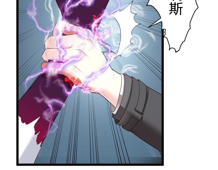 第7话 不能被你知道的事15