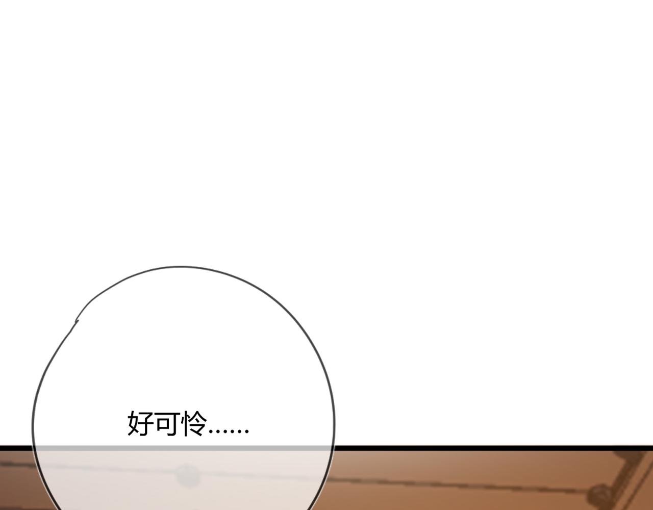 第53话：新晋“奶妈”12
