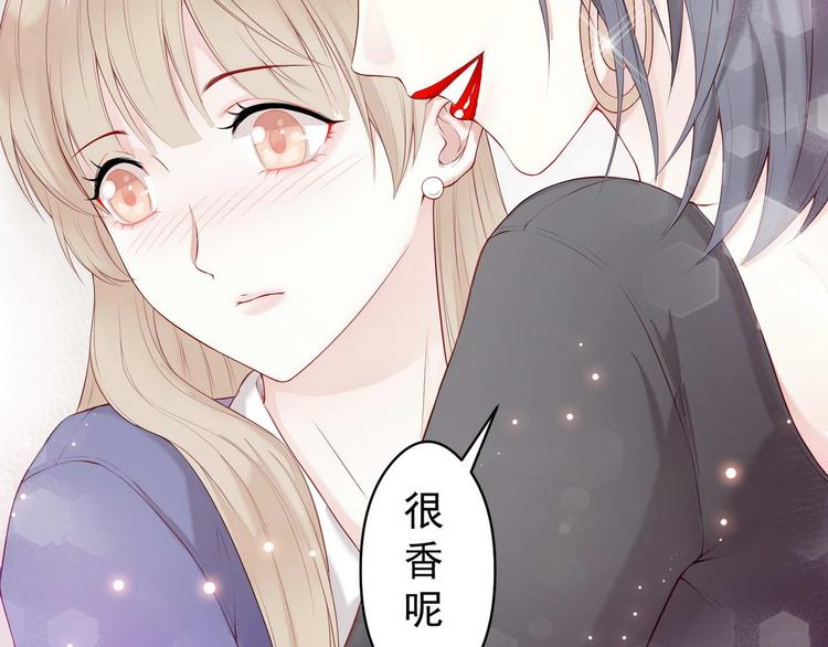 第3话 猎魔人与百合花60